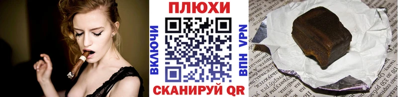Магазин наркотиков Шали Гашиш Каннабис Альфа ПВП МЕФ Галлюциногенные грибы Cocaine
