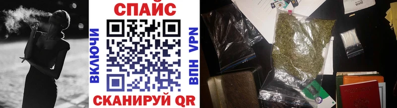 Бутират буратино  Шали 
