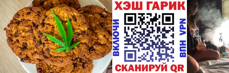 где найти наркотики мега как зайти Canna-Cookies марихуана Шали