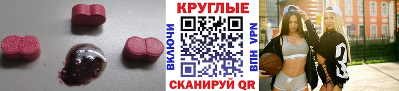 Ecstasy Punisher  MEGA онион  Шали 