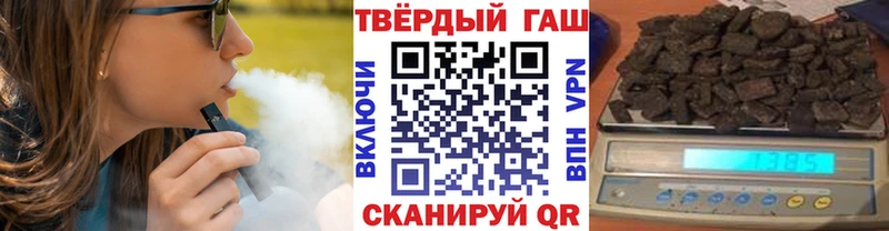 ГАШ Cannabis Шали