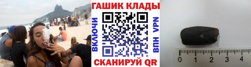 ГАШ гарик  сколько стоит  Шали 