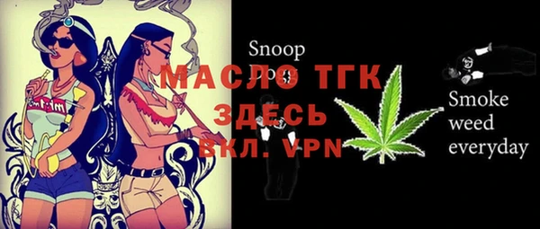 твердый Бронницы
