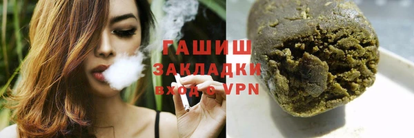 молекула духа Бугульма