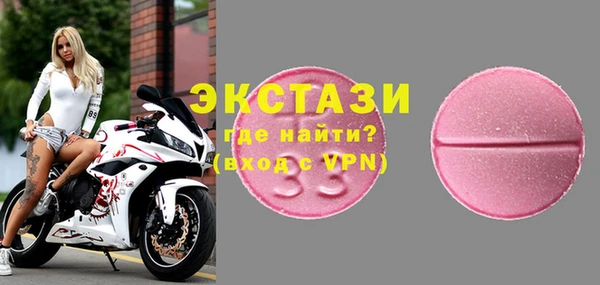 твердый Бронницы