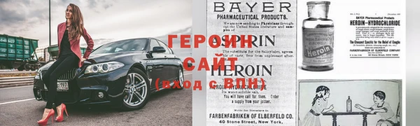 молекула духа Бугульма