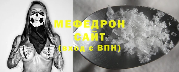 твердый Бронницы