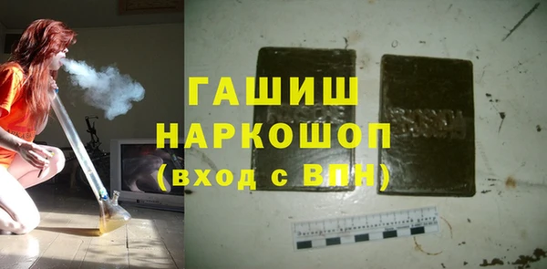 твердый Бронницы