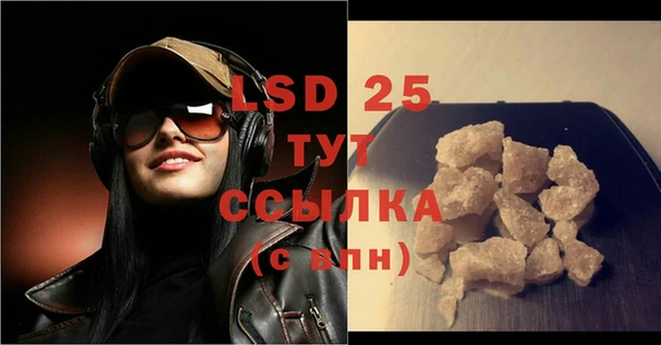 твердый Бронницы