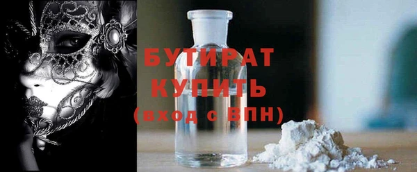 прущие грибы Бородино