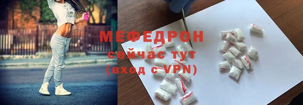 молекула духа Бугульма