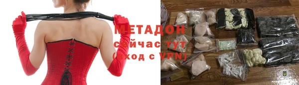 твердый Бронницы