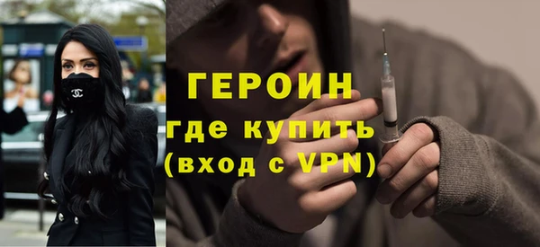 прущие грибы Бородино