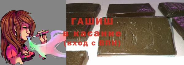молекула духа Бугульма