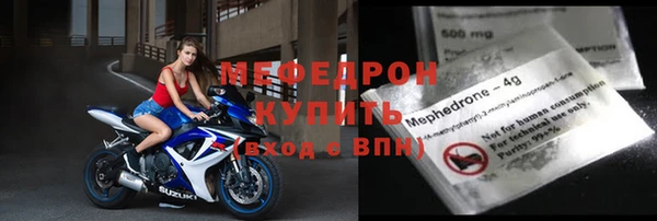твердый Бронницы