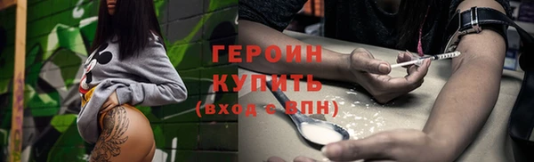 молекула духа Бугульма