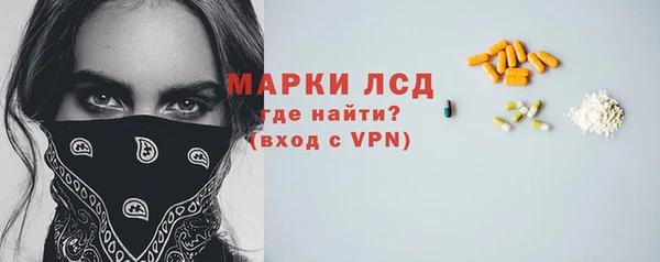 молекула духа Бугульма
