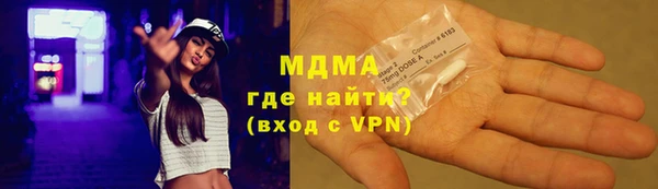 твердый Бронницы