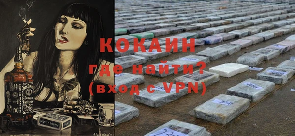 твердый Бронницы