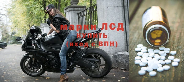 молекула духа Бугульма