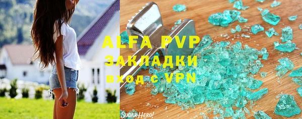 молекула духа Бугульма