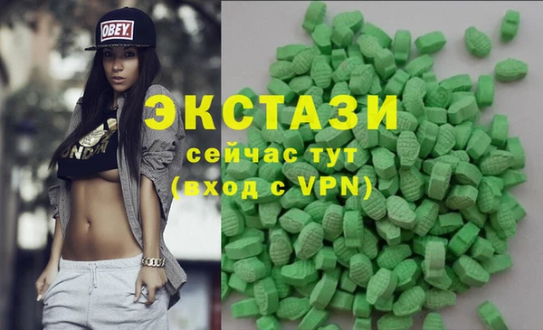 прущие грибы Бородино