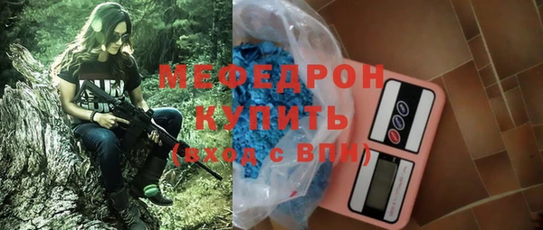 молекула духа Бугульма