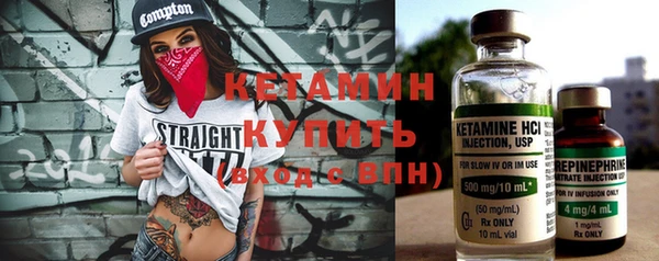 молекула духа Бугульма