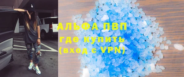 молекула духа Бугульма