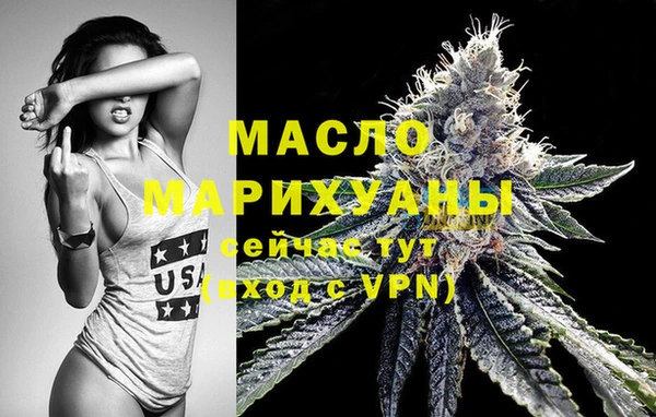 молекула духа Бугульма