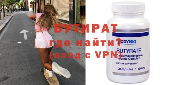 прущие грибы Бородино
