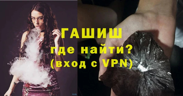 молекула духа Бугульма
