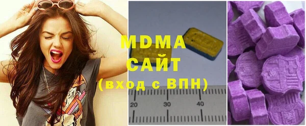 твердый Бронницы