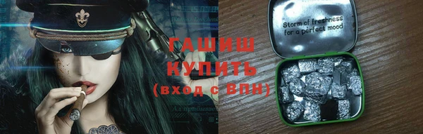 молекула духа Бугульма
