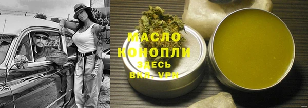 прущие грибы Бородино