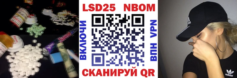 LSD-25 экстази ecstasy  где купить   Шали 