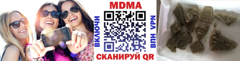 MDMA молли  цены   Шали 