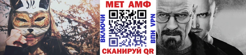 МЕТАМФЕТАМИН винт  МЕГА как зайти  Шали 