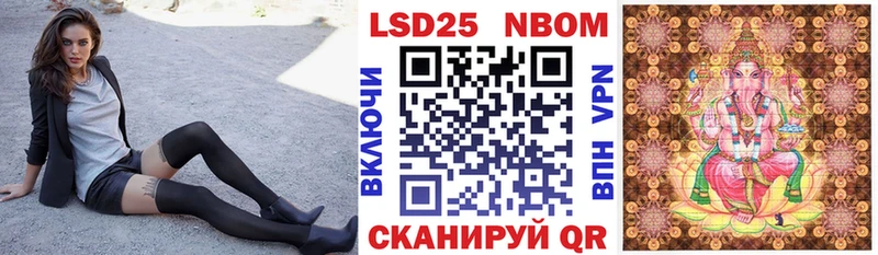 Марки NBOMe 1,5мг ОМГ ОМГ ссылки Шали