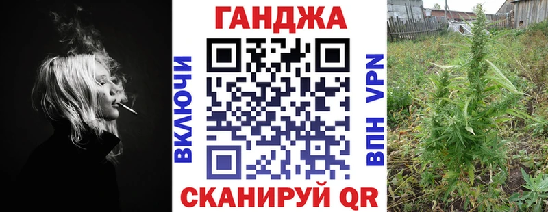 Конопля THC 21%  Шали 
